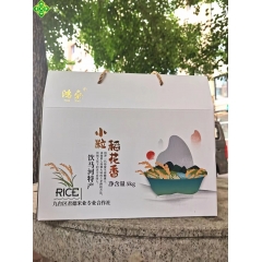 稻花小粒香