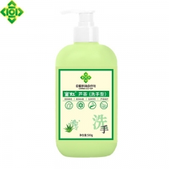 富虹炫芦荟洗手型液体香皂500g