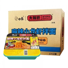 白象麻辣小龙虾拌面（拌面盒）*12入/箱