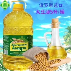 阿穆尔珍珠豆油（3桶一箱）5箱起订