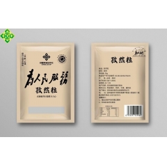 供销孜然粒（1箱）