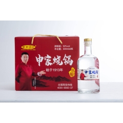 烧锅50度