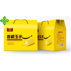 黄糯玉米
