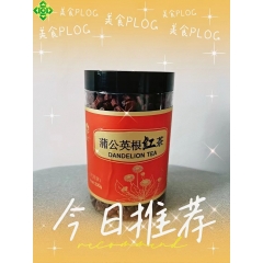 蒲公英根茶（根红）